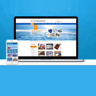 舟山营销型网站建设