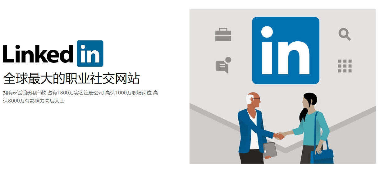 舟山海外社交媒体营销  第3张